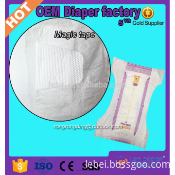 hot adult baby care diaper